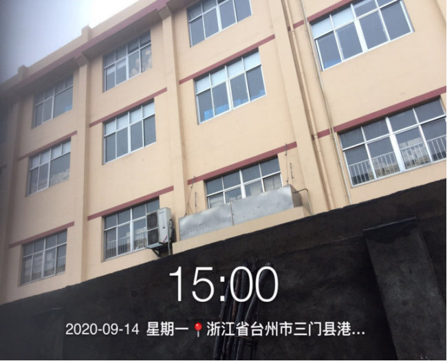 GZ【X】臺2020-055三門縣佳潤機(jī)械有限公司高溫熔融金屬作業(yè)安全現(xiàn)狀評價報告網(wǎng)上公開(1)807.png