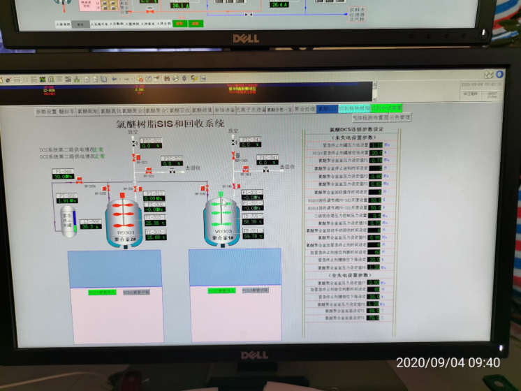 GZ【Y】杭2019-003杭電化年產(chǎn)6500噸（折百）石墨烯氯醚乳液技改項(xiàng)目（一期）驗(yàn)收評(píng)價(jià)網(wǎng)上公開839.jpg