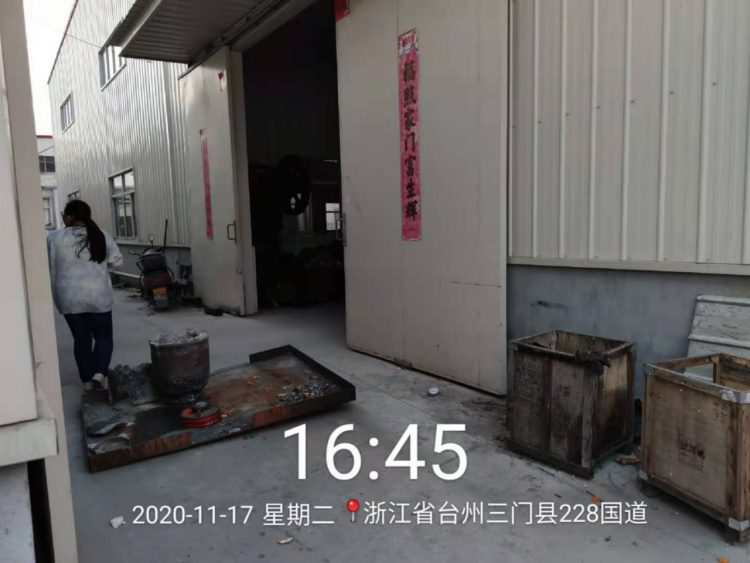 GZ【X】臺(tái)2020-092浙江永源機(jī)電制造有限公司高溫熔融金屬作業(yè)安全現(xiàn)狀評(píng)價(jià)報(bào)告網(wǎng)上公開1168.jpg