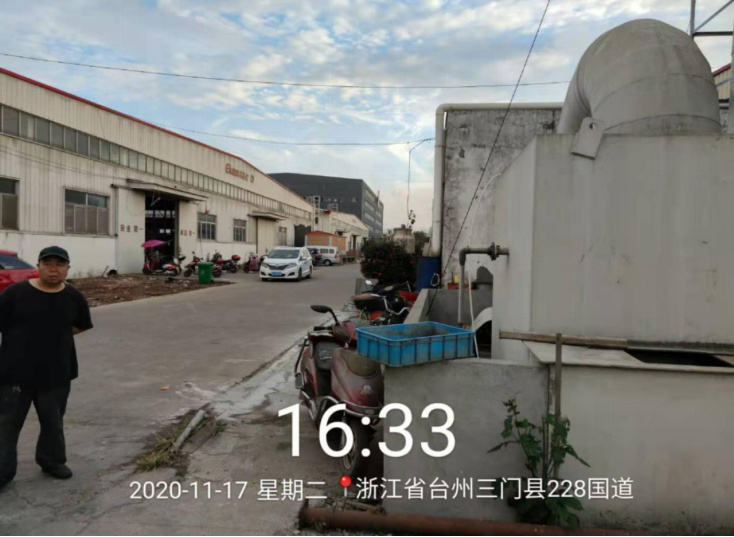 GZ【X】臺(tái)2020-092浙江永源機(jī)電制造有限公司高溫熔融金屬作業(yè)安全現(xiàn)狀評(píng)價(jià)報(bào)告網(wǎng)上公開1203.jpg