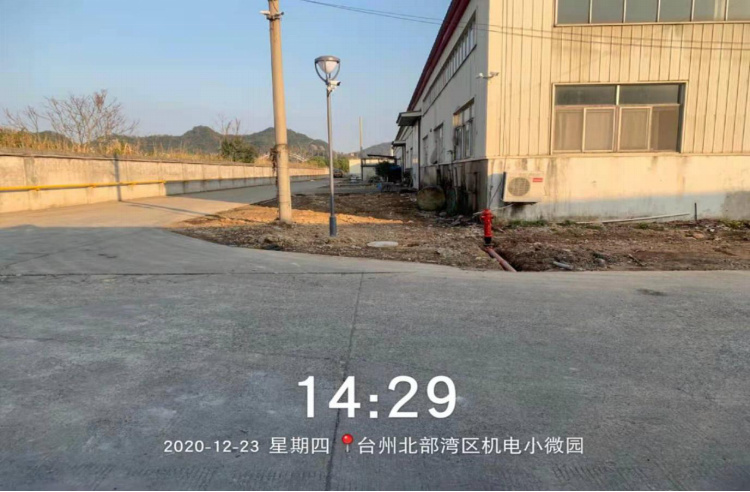 GZ【X】臺(tái)2020-092浙江永源機(jī)電制造有限公司高溫熔融金屬作業(yè)安全現(xiàn)狀評(píng)價(jià)報(bào)告網(wǎng)上公開1222.jpg