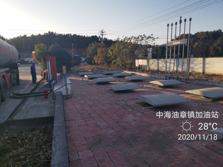 GZ【X】虞2020-040中海油銷售浙江有限公司上虞章鎮(zhèn)加油站安全現(xiàn)狀評(píng)價(jià)網(wǎng)上公開(kāi)1022.jpg