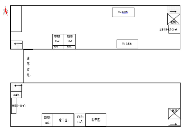 GZ【X】虞2020-043浙江萬森裝飾材料有限公司危險化學(xué)品使用（油漆）安全現(xiàn)狀評價報告網(wǎng)上公開信息表1160.jpg